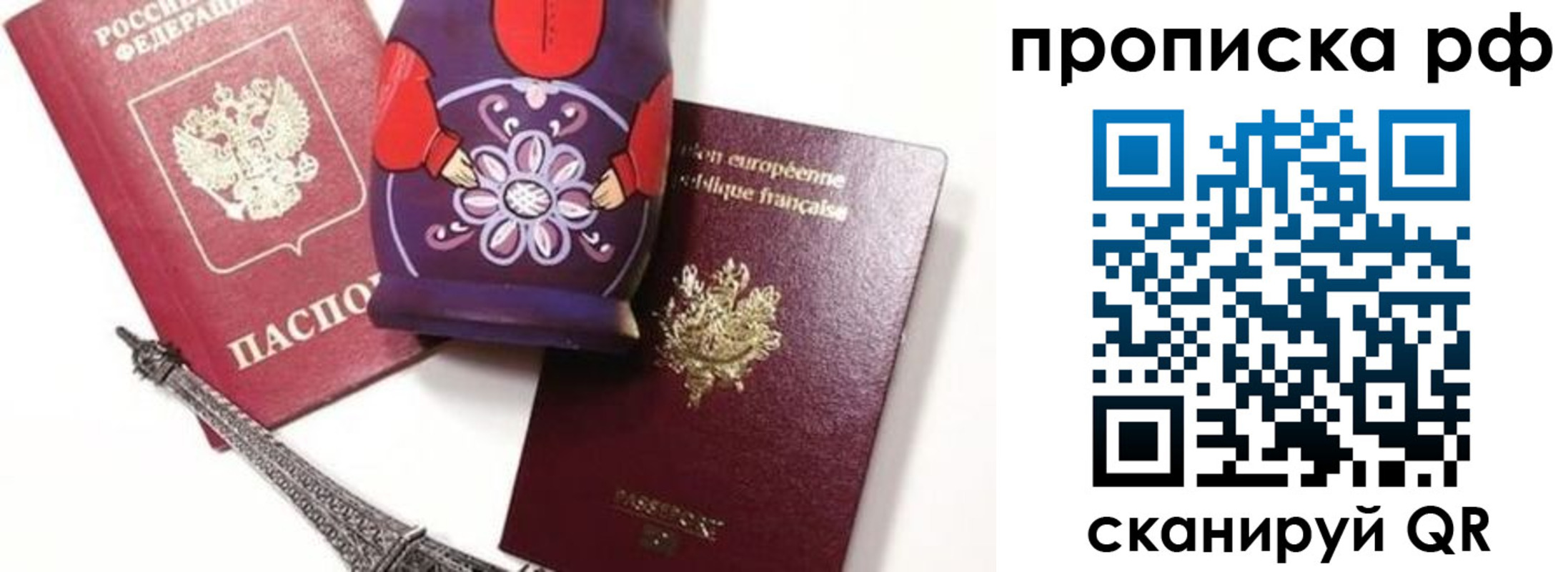 регистрация для школы в Тосно