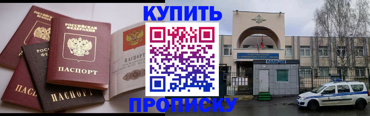 регистрация для дет. сада в Тосно